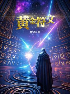 黄金符号为au