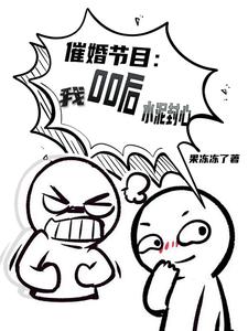 有钱才能恋爱